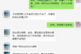 辽源遇到恶意拖欠？专业追讨公司帮您解决烦恼